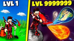 ЭВОЛЮЦИЯ ПЫЛЕСОСА МАКСИМАЛЬНОГО УРОВНЯ ( нет ) В Vacuum Simulator 2 ROBLOX !