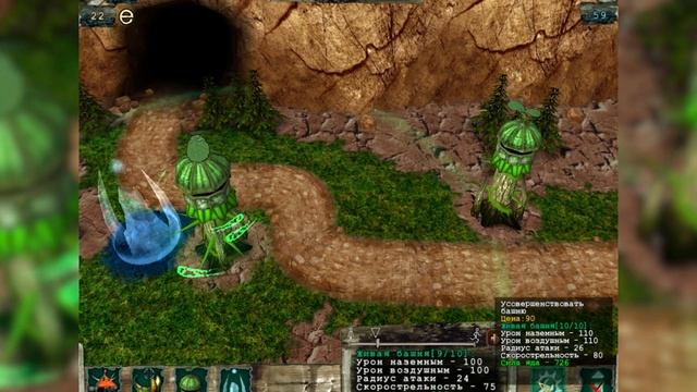 Гений обороны - ТВОЙ ПЕРВЫЙ TOWER DEFENSE смотреть онлайн