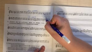 Сольфеджио.Рабочая тетрадь Калининой Г.Ф. 2 класс. Тема: Минорные гаммы.Упражнения №17,18 с.13-14