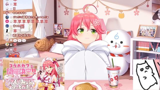 Miko Can't Wait To Play On Minecraft's Latest Update【ENG Sub】【Sakura Miko/Hololive】 смотреть онлайн