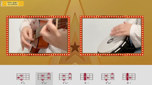 브아걸 - 원더우먼 cover (우쿨렐레악보/멜로디카,젬베,카바사,쉐이커) смотреть онлайн