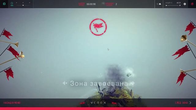 Besiege  Ипсилон  Зона 10  Пик лиры (2 детали)