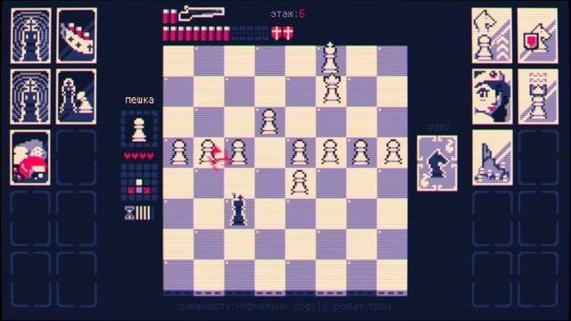 А вот и босс / Белый король / #2 / Shotgun King The Final Checkmate смотреть онлайн