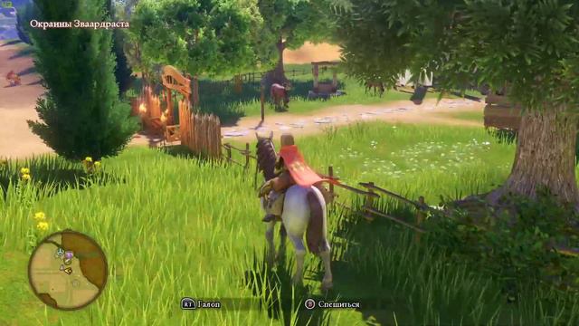 Dragon Quest XI (Русский текст) ⚔ Прохождение ⚔ Часть 12 смотреть онлайн