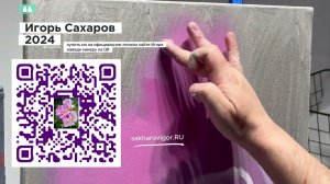 НОВЫЙ УРОК «Аромат Роз» Игорь Сахаров личный официальный сайт sakharovigor.ru