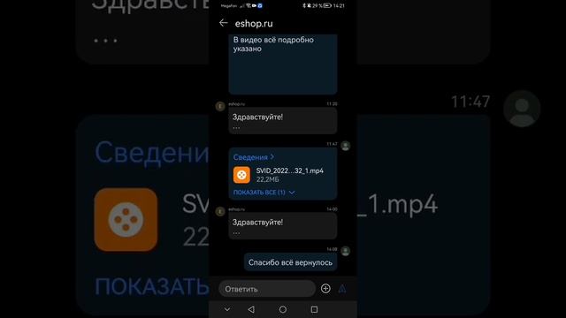 Как восстановить музыку в прележение музыка на вашем устройстве кратко и верно смотреть онлайн
