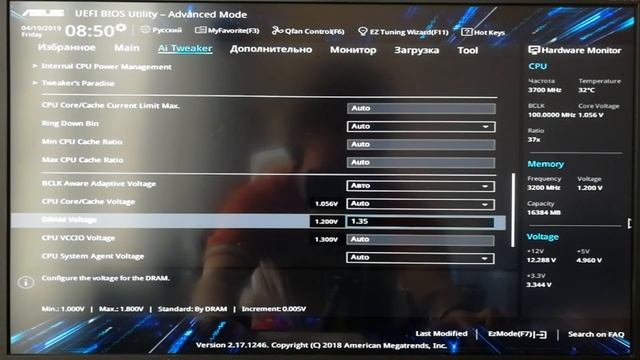 Оперативная память Kingston HyperX Fury DDR4 3200 MHz. Субъективное мнение. смотреть онлайн