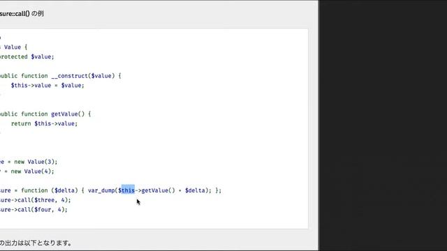 旅行業システム Webアプリケーション PHP7 Closure::call смотреть онлайн