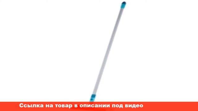 швабра белый кот золушка купить в интернет магазине смотреть онлайн