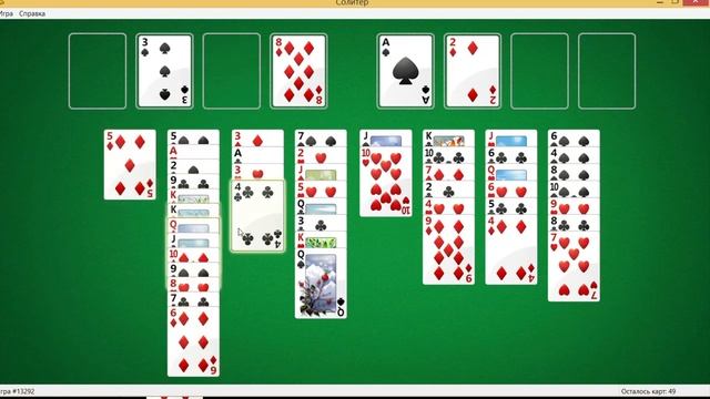 карточные пасьянсы, игры. смотреть онлайн