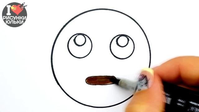 Как нарисовать задумчивый Смайл, Эмодзи | Рисунки Юльки смайлы смотреть онлайн