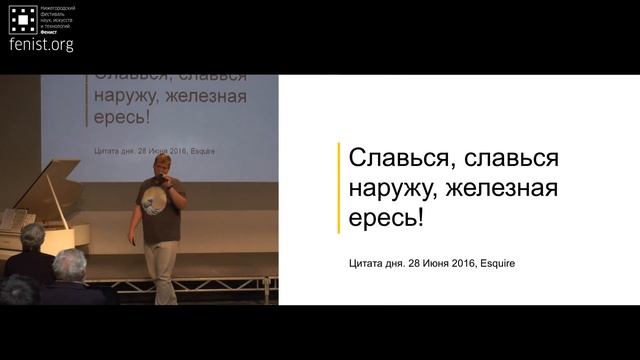 Ксения Ануфриева и Иван Ямщиков. Нейронные сети. Творческие возможности искусственного интеллекта смотреть онлайн