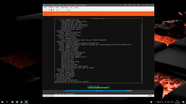 Переходим на OpenSource. iRedMail. Часть 1 - Установка Ubuntu Server. смотреть онлайн