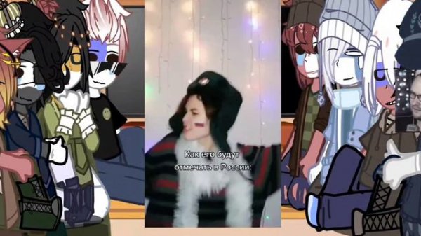 реакция стран на тик ток/5/?/×Runi×/