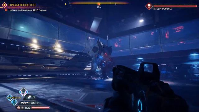 ГЕНЕТИЧЕСКАЯ ЛАБОРАТОРИЯ. ДНК КРОССА. Rage 2 №15 смотреть онлайн