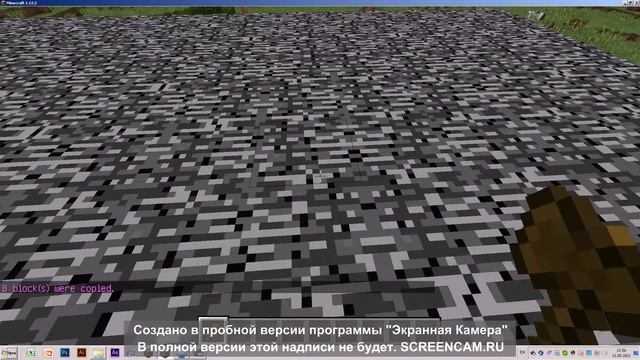 Обзор мода Майнкрафта 1.12.2 : WorldEdit (4 команды) смотреть онлайн