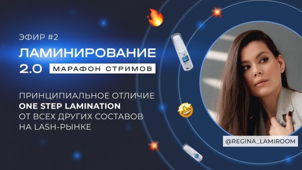 Принцип действия ONE STEP LAMINATION IC FACTORY и демонстрация на модели