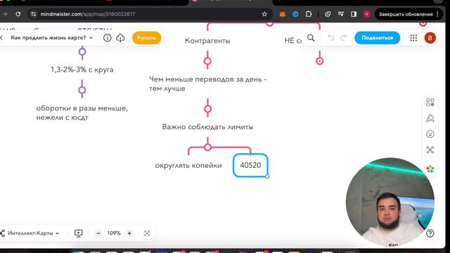 Как ПРОГРЕВАТЬ Карту в P2P Арбитраже? НЕ НАЧИНАЙ, пока не узнаешь смотреть онлайн