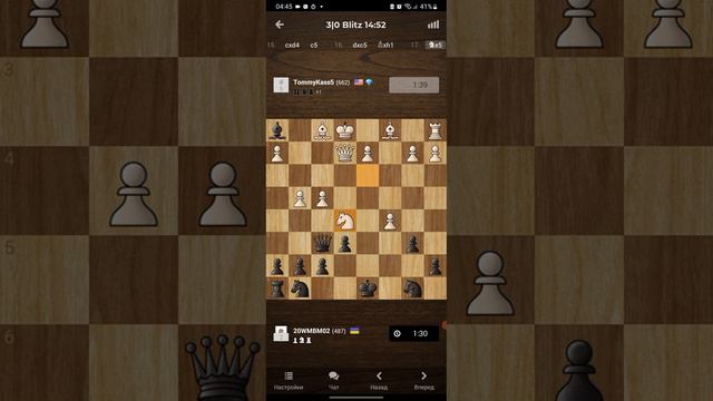 Мат в 20 ходов шахматы Checkmate in 20 moves 4 смотреть онлайн