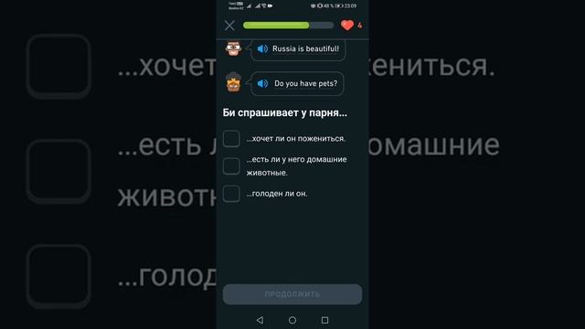 Мини-история №2 "СВИДАНИЕ" Изучаем English с Дуолинго. #английский#english#дуолинго#duolingo смотреть онлайн