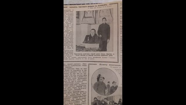 Журнал Огонёкъ 1913 г. часть 19. Три президента Франции. Пожар в Троицком соборе. Похороны Вяльцево смотреть онлайн