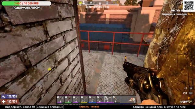 ЖУТКАЯ ШАХТА ► 7 Days To Die ► ПАРЕНЬ С БУРОМ ► #12 ( СТРИМ ) смотреть онлайн