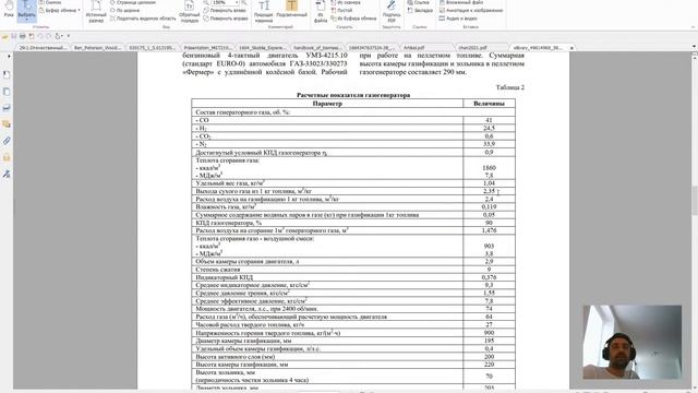 Прорывной газогенератор от Луганских ученых 2022 год! смотреть онлайн