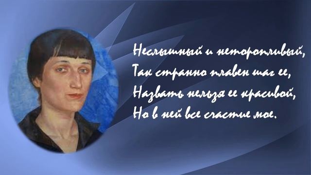 Гумилев и Ахматова смотреть онлайн