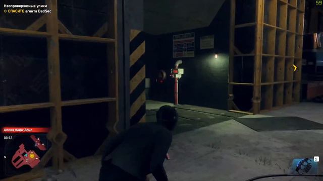 #Прохождение#WDL#AndersOsGames#10 Прохождение Watch Dogs Legion Часть 10. От Anders Os Games. смотреть онлайн