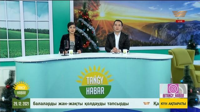 Гүлжайна Хасанова, Нұрғиса Базарбай, Дәулет Алмұратов, Жанғани Мақсұт. Tańǵy Habar / Тангы Хабар