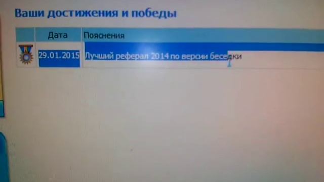 Wmmail.ru Медали. смотреть онлайн