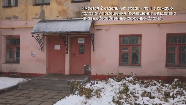 Продажа офисов 38-82 м кв в Ярославле смотреть онлайн