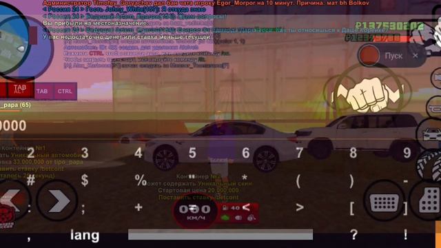 ЧТО БУДЕТ В ОБНОВЛЕНИЕ ПО HARSH MOBILE!? СЛИВ ОБНОВЛЕНИЯ!? смотреть онлайн