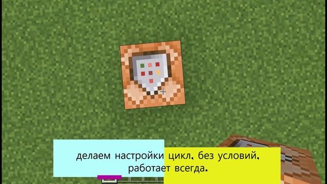 как заблокировать предмет в майнкрафт смотреть онлайн