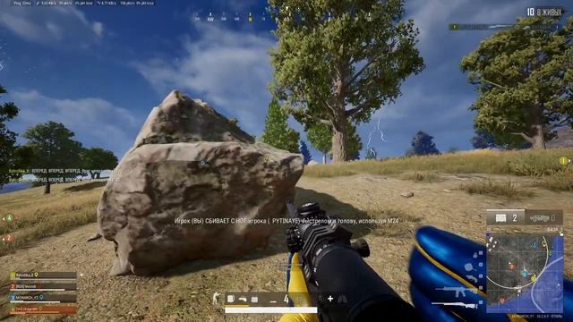 PUBG MOMENTS (PUBG PC) HIGHLIGHTS #5 [1080р60FPS] смотреть онлайн