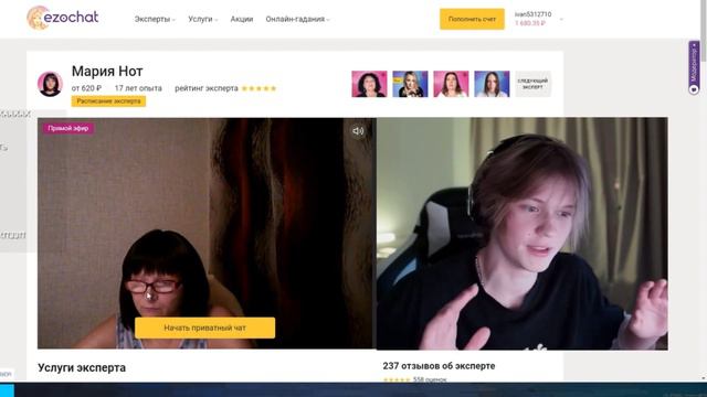 ДИПИНС НА ПРИЁМЕ У ГАДАЛКИ смотреть онлайн