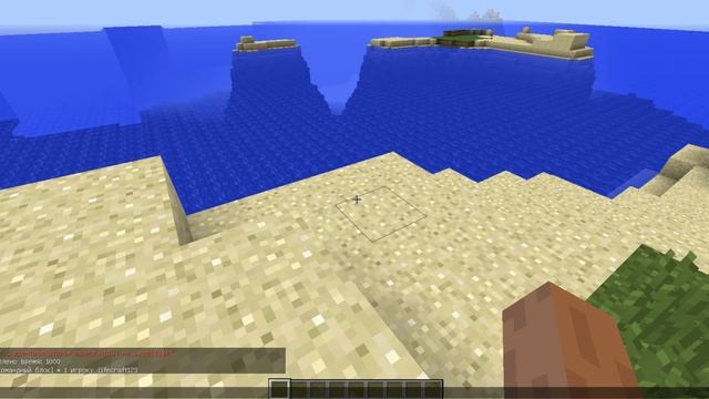 командный блок и конец мира в майнкрафт!!! смотреть онлайн