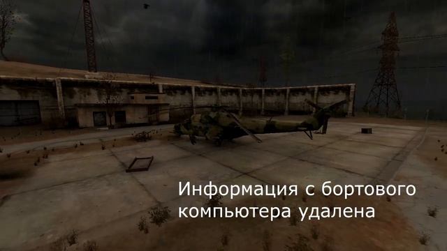 ИССЛЕДУЕМ СКАТ-1 | S.T.A.L.K.E.R.: Зов Припяти #5 смотреть онлайн