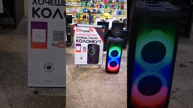 Мощная и красивая акустическая система Eltronic 20 53 FireЯрославль смотреть онлайн