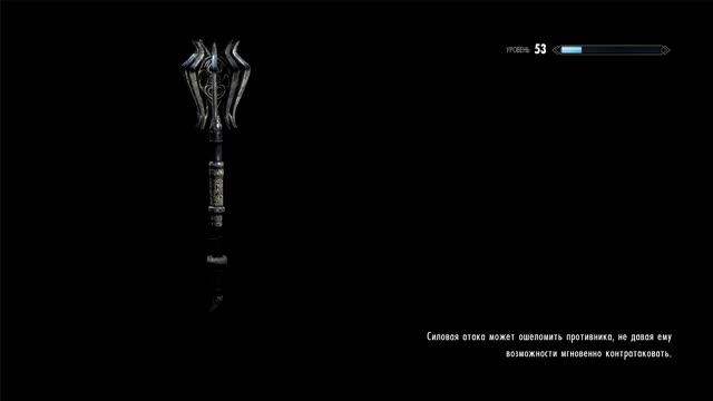 Skyrim Дипломатическая неприкосновенность баг