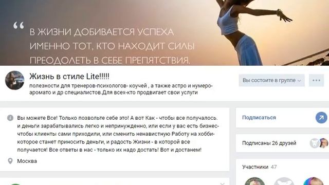 Как залить видео в группу в контакте смотреть онлайн