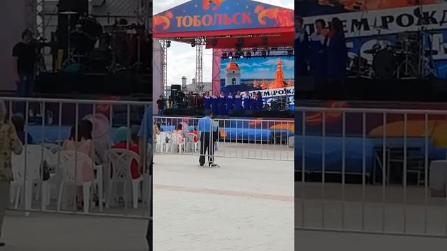 День города в тобольске смотреть онлайн