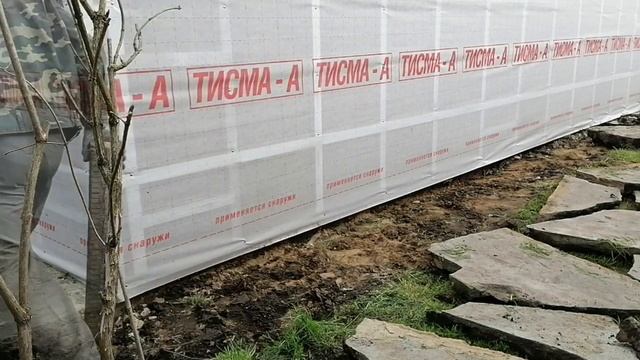 Демонтировал старую отмостку вокруг дома - бани смотреть онлайн