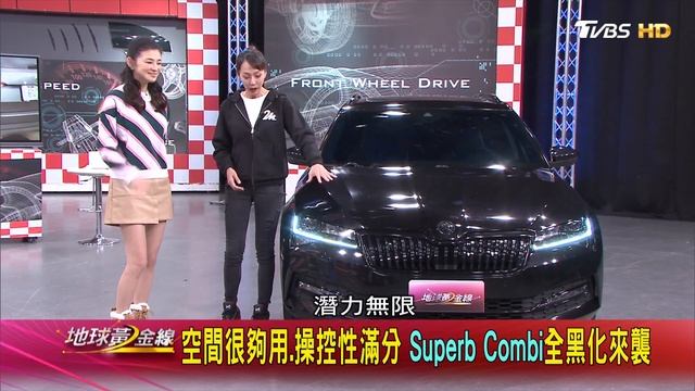 看膩了SUV 想入手旅行車預算150萬有哪些選擇? 地球黃金線 20240118 (2/4) смотреть онлайн