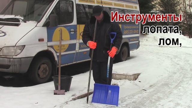 Обучающее видео "Профессия дворник" (предоставлено ЯФ МФЮА) смотреть онлайн