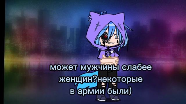 |Меме|•девушки не могут управлять•{моя версия}• смотреть онлайн