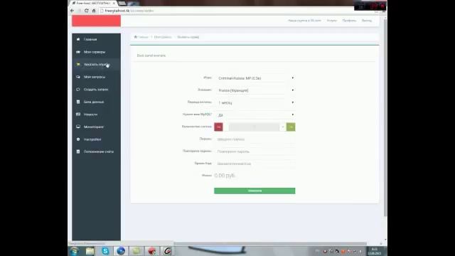 Бесплатный хостинг(рабочий) смотреть онлайн