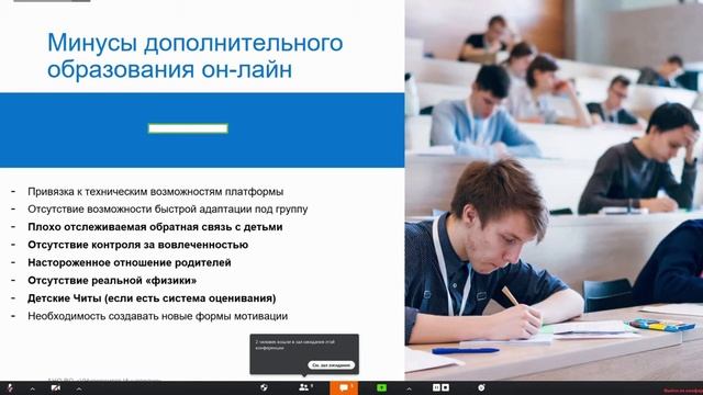 Технологии поствирусного мира / Казань смотреть онлайн