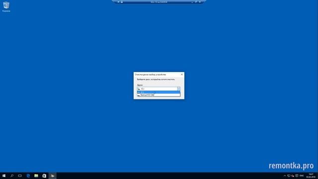 Как удалить временные файлы Windows 10 смотреть онлайн