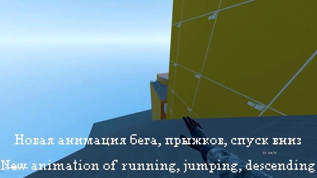 Updated animations in Beatrun. Part 5 + Bonus смотреть онлайн
